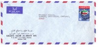 TZ712 - KUWAIT , Lettera Commerciale  Per L'Italia - Koeweit