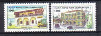 FRZ129 - CIPRO TURCA  1990, Serie N. 262/263  ***  Cept - Unused Stamps