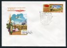 USSR Russia 1981 - Agriculture FDC - FDC