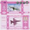 RUSIA  250.000 RUBLOS  2.012  2012   "AVIONES-PLANES"    SC/UNC/PLANCHA    T-DL-10.119 - Russland