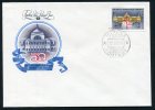 USSR Russia 1981 - Institute Of Chemical Physics FDC - FDC