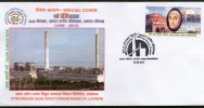 India 2012 Aanpara Thermal Power Project Science Energy Electricity Special Cover Inde Indien # 7165 - Elektrizität