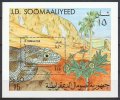 Mnr041 FAUNA REPTIELEN SLANGEN REPTILES SNAKE SCHLANGEN SOOMAALIYEED 1982 PF/MNH - Slangen