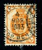 1902 RUSSIA  Mi.Nr. 45y  Used   ( 6355) - Gebraucht