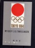 JAPAN - NIPPON - GIAPPONE - JAPON 1964 OLYMPIC GAMES TOKYO SHEET IN FOLDER - GIOCHI OLIMPICI OLIMPIADI FOGLIETTOMNH - Blocs-feuillets