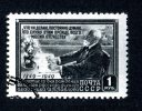 1949   USSR  Mi.Nr. 1382  Used   ( 6395 ) - Usados