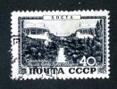 1949  USSR   Mi.Nr. 1371  (6433 ) - Oblitérés