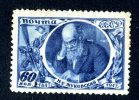 1947  USSR   Mi.Nr. 1084  Mint*no Gum  ( 6459 ) - Nuovi