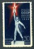 1939  USSR   Mi.Nr. 693A  Mint*no Gum  ( 6460 ) - Neufs