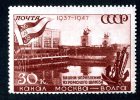 1947  USSR   Mi.Nr. 1131  Mnh**  ( 6467 ) - Neufs