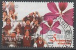 Hong Kong 2002, $2,40 5th Anniversary Of HKSAN, Used - Used Stamps