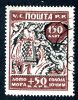 1923  UKRAINE SSR   Mi.Nr. 70A  Used  ( 6498 ) - Ucrania & Ucrania Occidental