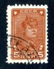 1929  USSR  Mi.Nr.369  Used  ( 6549 ) - Gebraucht