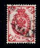 1889  RUSSIA   Mi. Nr. 47x  Used  ( 6367 ) - Oblitérés