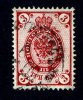 1889  RUSSIA   Mi. Nr. 47x  Used  ( 6368 ) - Oblitérés