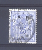 Luxembourg  -  Services  -  1882  :  Yv  61  (o)          ,     N2 - Dienst