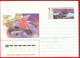 USSR, Pre-paid Envelope, First Russian Expeditions, 1990 - Otros & Sin Clasificación
