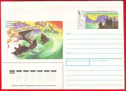 USSR, Pre-paid Envelope, First Russian Expeditions, 1990 - Sonstige & Ohne Zuordnung