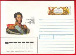 USSR, Pre-paid Envelope, Hero Of The 1812 Battle - P. I. Bagration, 1990 - Sonstige & Ohne Zuordnung