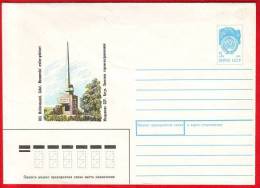 USSR, Pre-paid Envelope, Moldova - Cahul, The Monument Of Fallen Boarder Patrols, 1990 Rare - Sonstige & Ohne Zuordnung