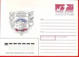 USSR, Pre-paid Envelope, 250 Years From The Great North Expedition, 1988 - Sonstige & Ohne Zuordnung