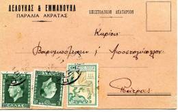 Greek Commercial Postal Stationery Posted From Paralia Akratas [17.5.1941, Type XXII] To Patras - Entiers Postaux
