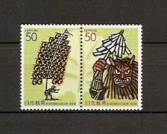 JAPAN NIPPON JAPON THE 400 ANNIVERSARY OF AKITA CITY, AKITA 2004 / MNH / 3670 - 3671 - Unused Stamps