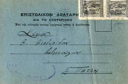 Greek Commercial Postal Stationery Posted From Athens [4.3.1926, Arr.5.3] To Bookseller/Patras (bend) - Enteros Postales