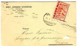 Greek Commercial Postal Stationery Posted From Lawyer/Athens [12.1.1942] To Patras - Entiers Postaux