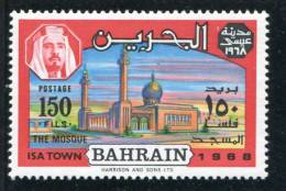 BAHREIN 1969 Y&T 164** - Bahrein (1965-...)