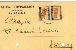 Greek Commercial Postal Stationery Posted From Amalias [12.7.1934 Type XV] To Patras (file Holes) - Ganzsachen