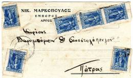 Greek Commercial Postal Stationery Posted From Argos [30.10.1928 Type XV, Arr.31.10] To Patras (foxed) - Postwaardestukken