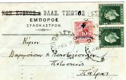 Greek Commercial Postal Stationery Posted From Xylokastron [25.2.1937 Type XII, Arr.26.2] To Distillers/Patras - Enteros Postales