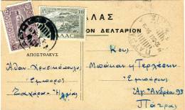 Greek Commercial Postal Stationery Posted From Zacharo-Hleias [9.10.1954 Type XX, Arr.10.10,1954 Type XX] To Patras - Ganzsachen