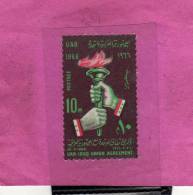 UAR EGYPT EGITTO 1966 ANNIVERSARYUNION AGREEMENT WITH IRAQ - ANNIVERSARIO ACCORDO MNH - Neufs