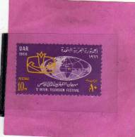 UAR EGYPT EGITTO 1966 INTERNATIONAL TELEVISION FESTIVAL - FESTIVAL INTERNAZIONALE DELLA TELEVISIONE MNH - Neufs