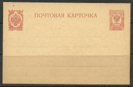 Russland Russia Russie Postkarte Ganzsache Postal Stationery 3 Kop. Unused Ungebraucht - Stamped Stationery