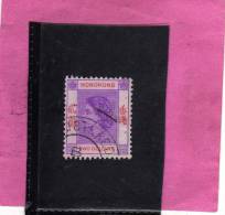 HONG KONG 1954 - 1960 QUEEN ELIZABETH II - REGINA ELISABETTA USED - Used Stamps