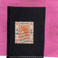 HONG KONG 1954 QUEEN ELIZABETH II - REGINA ELISABETTA USED - Used Stamps