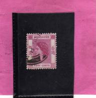 HONG KONG 1954 QUEEN ELIZABETH II - REGINA ELISABETTA USED - Gebraucht