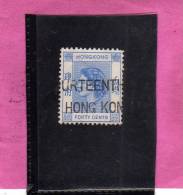 HONG KONG 1954 QUEEN ELIZABETH II - REGINA ELISABETTA USED - Used Stamps