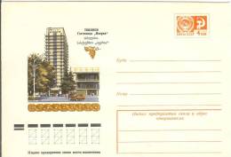 Georgia USSR 1976 Tbilisi Hotel "Iveria"transport Car Cars Grape Grapes - Georgia