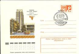 Georgia USSR 1976 Tbilisi Hotel "Iveria" Transport Car Cars Grape Grapes - Georgien