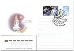 Space 1990 USSR Stamp Cosmonautics Day FDC Rare Baikonur Cancel + Spetsial Postal Stationary Cover. - UdSSR