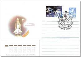 Space 1990 USSR Stamp Cosmonautics Day. FDC Rare Zvezdnoi Gorodok Cancel + Spetsial Postal Stationary Cover. - Russia & USSR