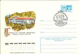 Georgia USSR 1977 Sanatorium Hotel "Zelenyi Mys" - Georgia