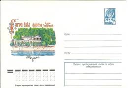 Georgia USSR 1978 Abkhazia Gagra - Georgia