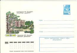 Georgia USSR 1978 Tskhaltubo Sanatorium Hotel "Tsentrosoiuz" - Géorgie