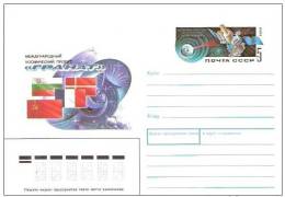 Space Int. Project GRANATE With France, ...,USSR 1989 MNH Postal Stationary With Special Stamp - UdSSR