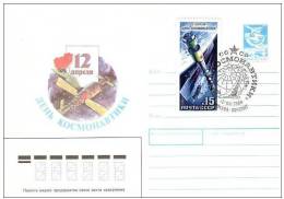 Space 1988 USSR Stamp (Mi 5814) FDC (Moscow) Cosmonautics Day + Special Stationary - Russie & URSS